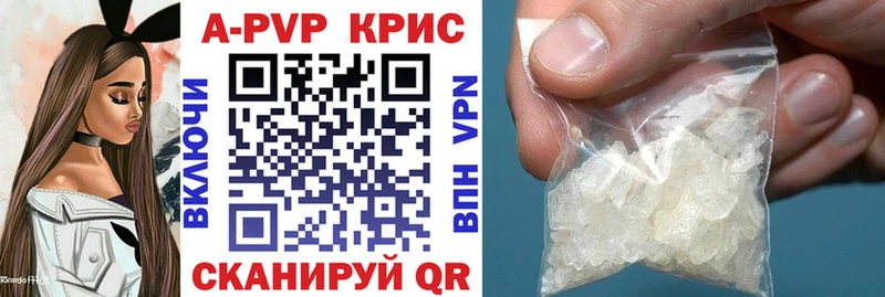 APVP Соль  где найти   Киренск 