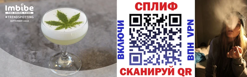 кракен ONION  хочу   Киренск  Печенье с ТГК конопля 