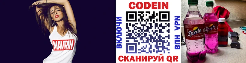 omg сайт  Киренск  Codein напиток Lean (лин)  что такое наркотик 
