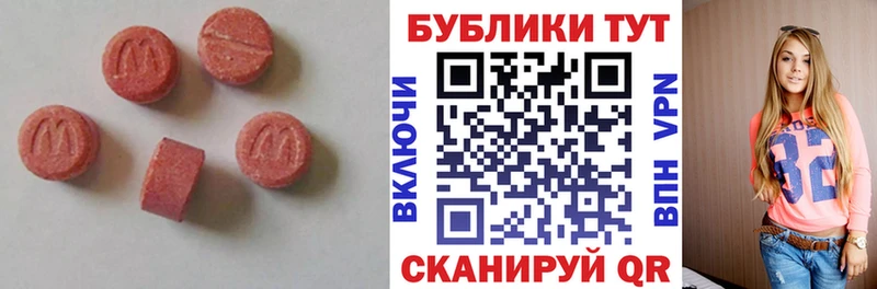 ЭКСТАЗИ таблы  OMG tor  Киренск 