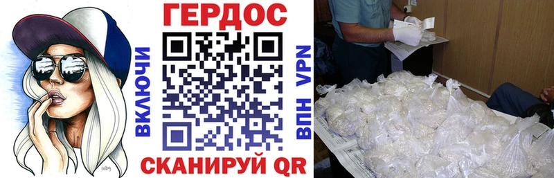 ГЕРОИН белый  наркошоп  Киренск 