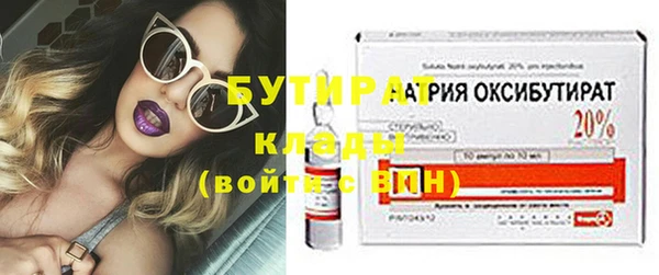 герыч Белокуриха