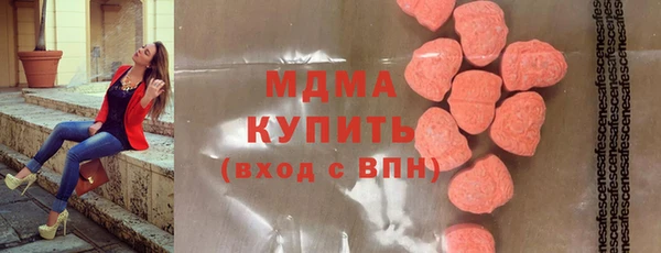 герыч Белоозёрский