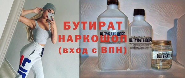 герыч Белоозёрский