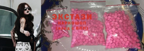 спайс Богородск