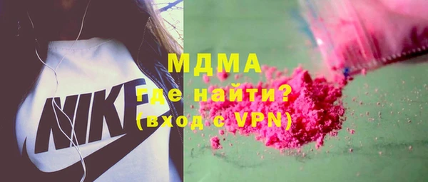 спайс Богородск