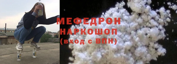 соль ск Богданович