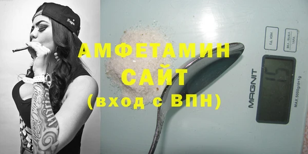 герыч Белокуриха