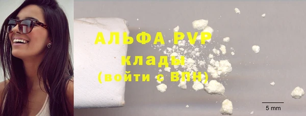 герыч Белоозёрский
