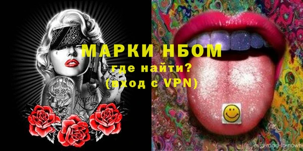 спайс Богородск