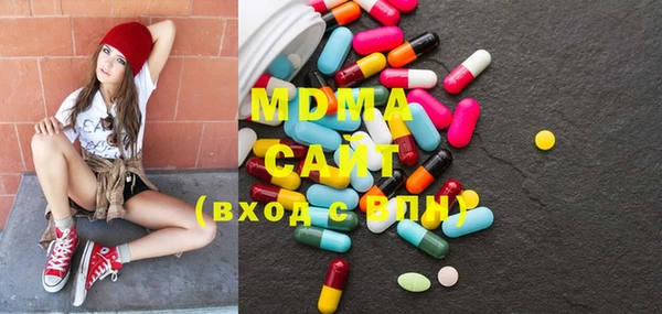 герыч Белокуриха