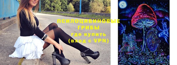 герыч Белокуриха