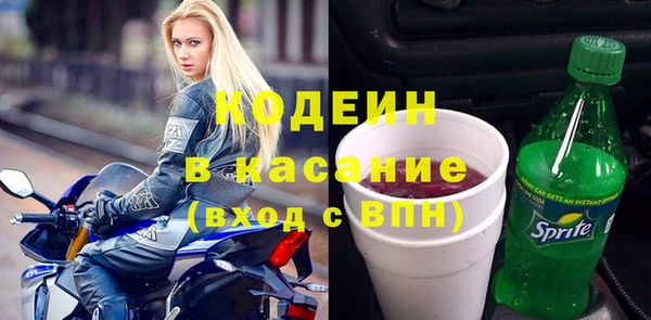 спайс Богородск