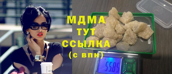 герыч Белоозёрский