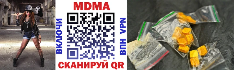 MDMA crystal Киренск
