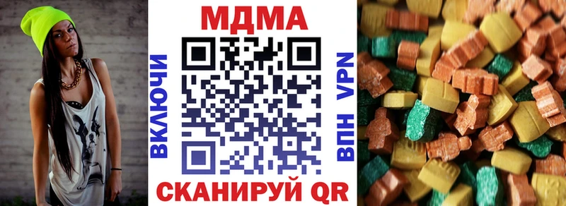 KRAKEN как войти  Киренск  MDMA Molly  хочу  