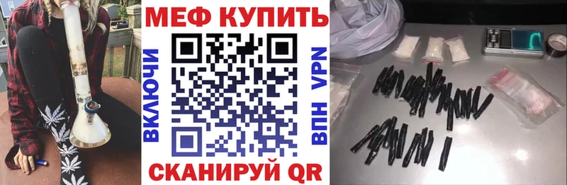 цена   Киренск  ссылка на мегу ТОР  МЯУ-МЯУ мяу мяу 