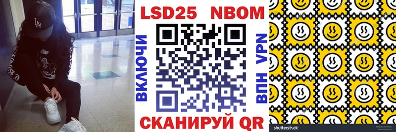 Наркотические марки 1,8мг  Киренск 